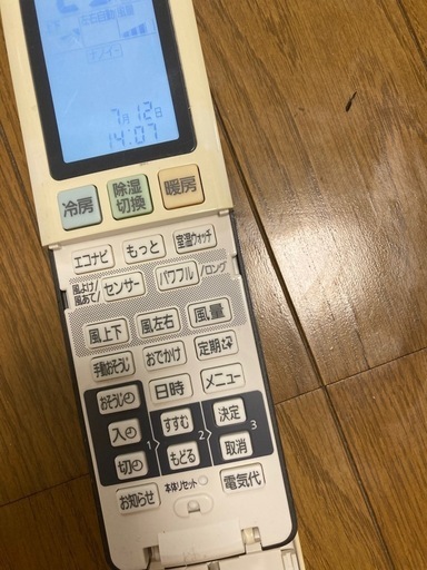 Panasonicエアコン‼️12畳〜15畳‼️ハイスペック