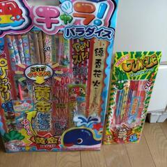 花火　2セット　未開封