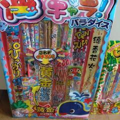 花火　2セット　未開封の画像