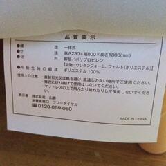 脚付きマットレスベッドの画像