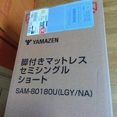 脚付きマットレスベッドの画像