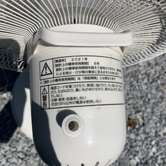 ヤマゼン扇風機の画像
