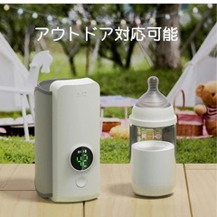 定価5千❗️ミルクウォーマー　コードレス　の画像
