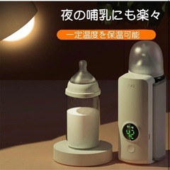 定価5千❗️ミルクウォーマー　コードレス　の画像
