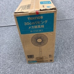 ３０cmリビングメカ扇風機の画像