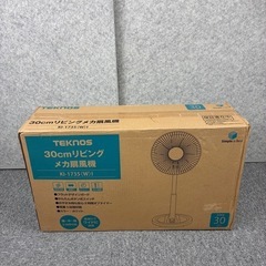 ３０cmリビングメカ扇風機の画像
