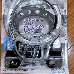 Gorin GR-523の画像