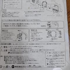 Gorin GR-523の画像