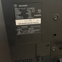 SHARP22v型2015年製テレビの画像