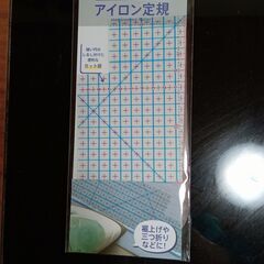 家庭用ミシン　アイロン定規プレゼント　JUKI　HZL-55　整備済みの画像