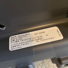 ジュニアシート③ GRACO ディズニーカーズモデルの画像