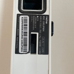 レイコップ　コードレス掃除機　RSC-100JPWHの画像