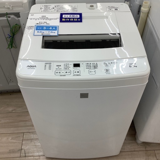 AQUA全自動洗濯機のご紹介！(トレファク寝屋川)