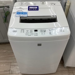 aqwの中古が安い！激安で譲ります・無料であげます｜ジモティー