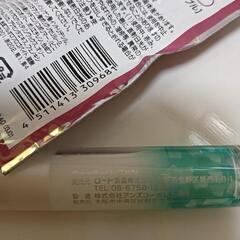  DHC カラーリップ ロート製薬 ウォーターリップ２点の画像