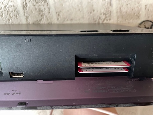 取引希望者決定⚠️ジャンク品⚠️2022年製品PanasonicブルーレイディスクレコーダーDMR-2X301