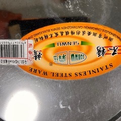 304食品級ステンレス キッチン用多用途ボウル（野菜洗い・調理用）の画像