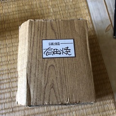 有田焼　夫婦湯呑み　梅柄の画像