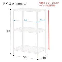 ニトリ スチールラック(CUSTOM 幅60cm 2段 ホワイト)の画像
