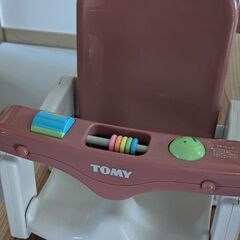 たためるバスチェアの画像
