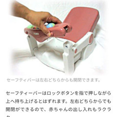 たためるバスチェアの画像