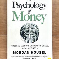 The Psychology of Money 英語 洋書
