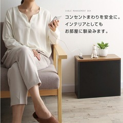 定価5,200円　美品　ケーブル・コンセントタップ・ルーター収納ボックス　PLUGGタイプの画像