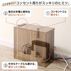 定価5,200円　美品　ケーブル・コンセントタップ・ルーター収納ボックス　PLUGGタイプの画像