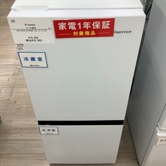 大阪送料無料★3か月保障付き★冷蔵庫★日立★2ドア★R-23JA★IR-143 rvwc50x.webp