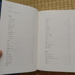 花を見るように君を見るの画像