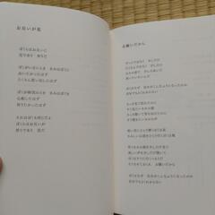花を見るように君を見るの画像