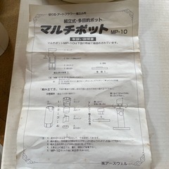 切り花、アートフラワー用ポット(プラスチック)の画像