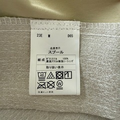 ニトリ　カーテン&レースセットの画像