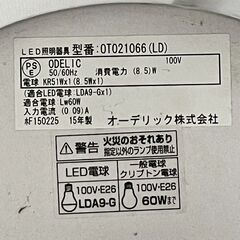 【ODELIC】オーデリック LED照明器具 OT 021066LD 2015年製 インテリア 照明器具 和風 Lw60W電球 LED照明 提灯風 ① Y1830の画像