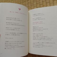 大丈夫じゃないのに大丈夫なふりをしたの画像