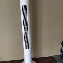 無料　タワーファン　扇風機　ファン　の画像