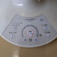 【動作確認済み】SHARP イオンプラズマクラスター リモコン付きサーキュレーターの画像