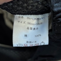 決まりました！ワークキャップ　黒の画像