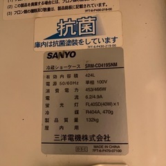 大型リーチイン冷蔵庫（業務用）の画像