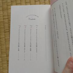 ダイヤモンドのように女が輝く言葉の画像