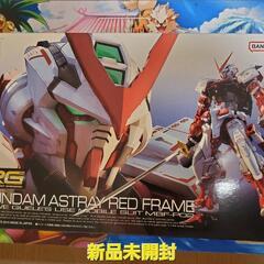RGガンダムアストレイレッドフレーム