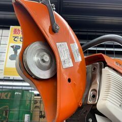 【中古】スチール STIHL TS-410 エンジンカッター【ハンズクラフト佐賀】の画像