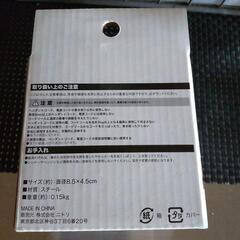 ニトリ　❀　コードリール　未使用品の画像