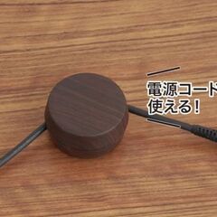 ニトリ　❀　コードリール　未使用品の画像