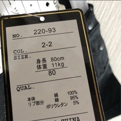新品　ロンパース  ベビーの画像