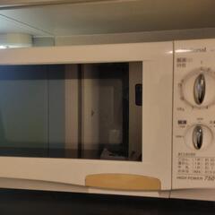 【お渡し先決定】National　電子レンジ　NE-EH21A
