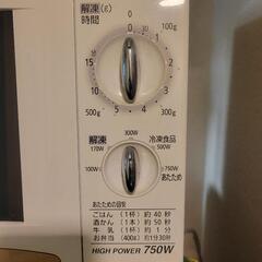 National　電子レンジ　NE-EH21Aの画像