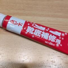 ボンド 靴底補修用の画像