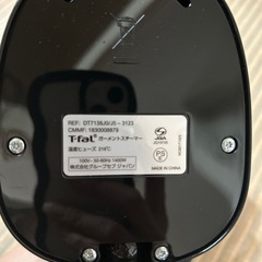 T-falスチームアイロンの画像