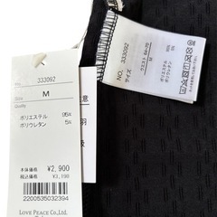 【新品】スカートの画像